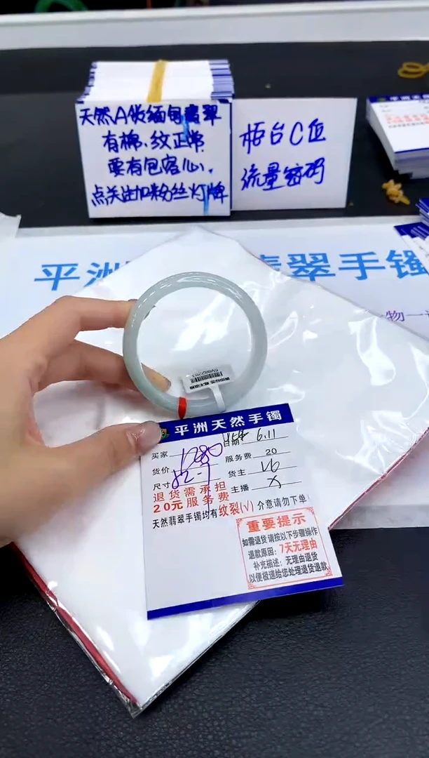 翡翠手镯未镶嵌111111111111111