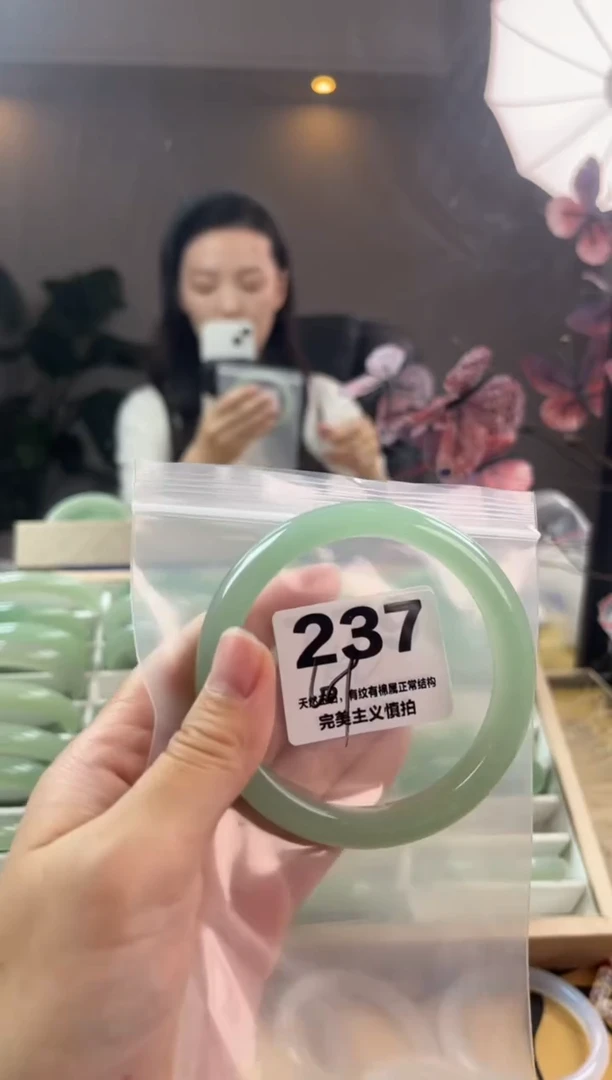石英质玉手镯未镶嵌237