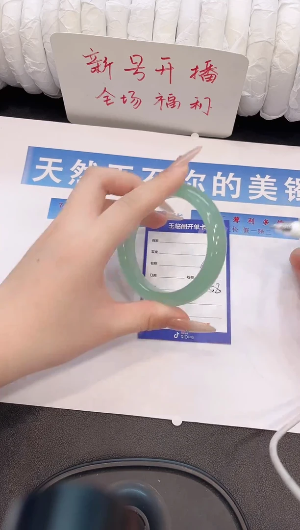 未镶嵌手镯石英质玉H136微色差