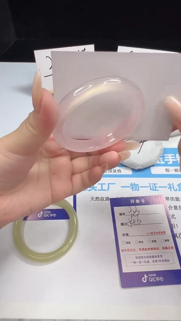 石英质玉手镯未镶嵌33--54.6  玛瑙玉髓