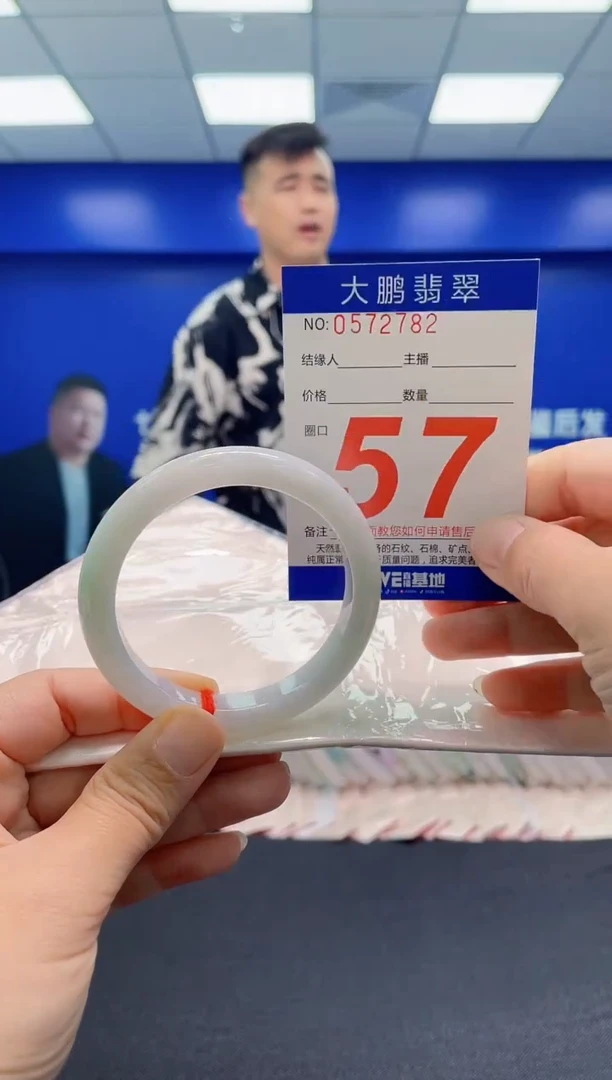未镶嵌手镯翡翠AAAAAAAAA