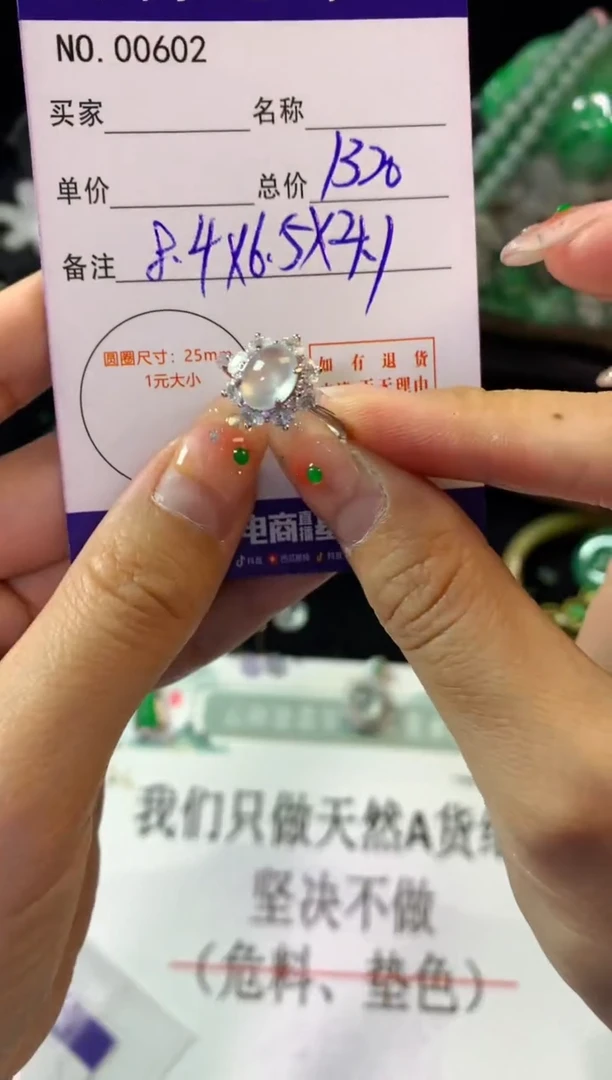 翡翠戒指银S925镶嵌翡翠