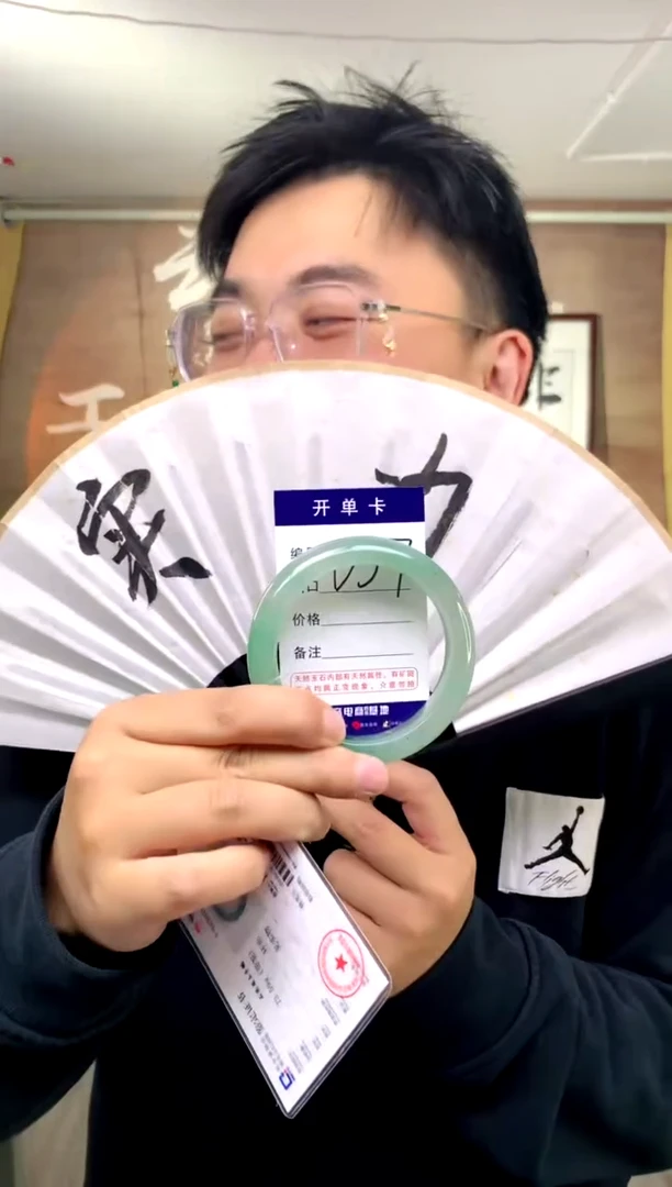 【闪购商品】石英质玉手镯未镶嵌花羽遇工厂 序号57