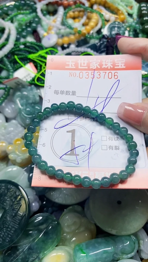 颈饰未镶嵌翡翠翡翠闪购Y0353706多样性发其一
