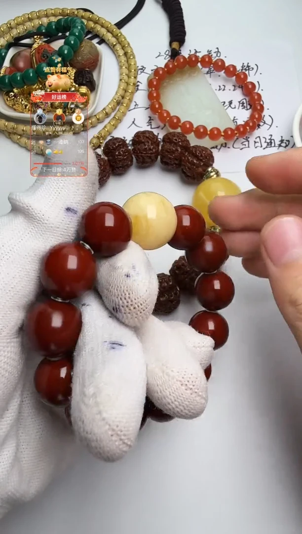 手串橄榄核223122111