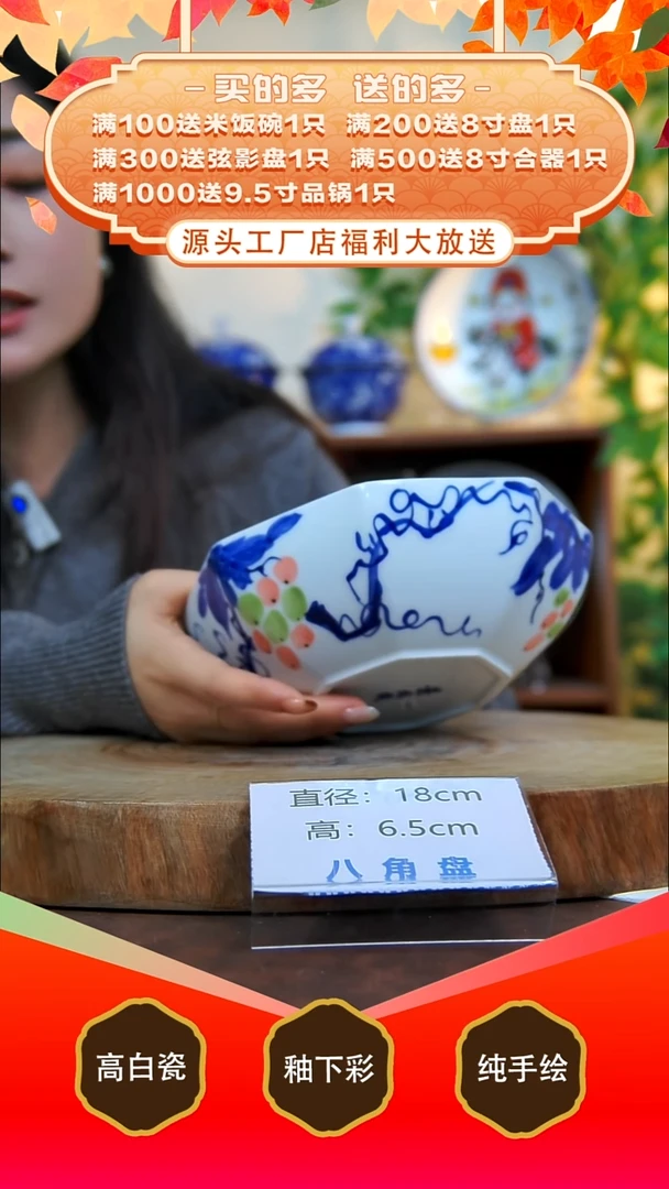 其他白泥景德镇手工手绘陶瓷【食品级】