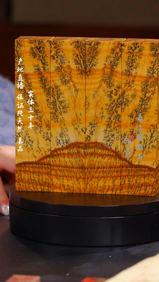 江西石精品水草四连章