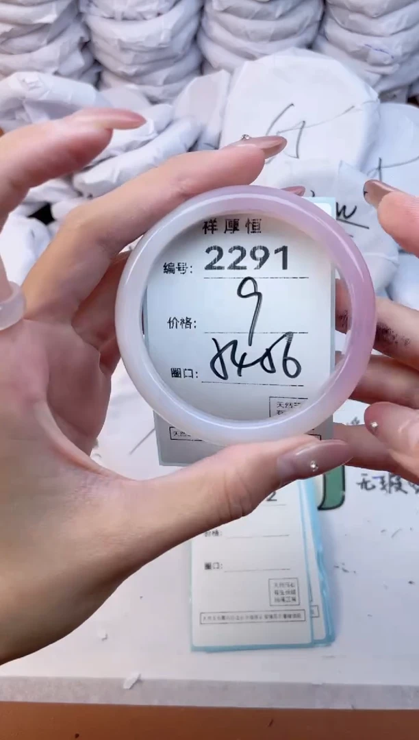 玛瑙/玉髓手镯未镶嵌2291