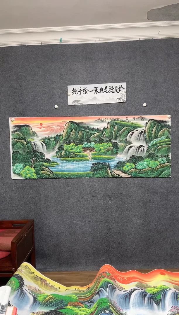 国画聚宝盆莫远峰纯手绘画作尺寸180*70