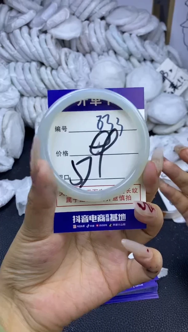 手镯玛瑙/玉髓未镶嵌833
