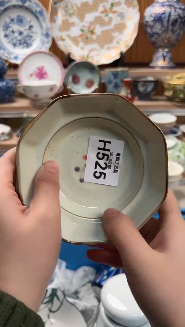 瓷片娜****5525H满28包邮 不满找客服延期发货