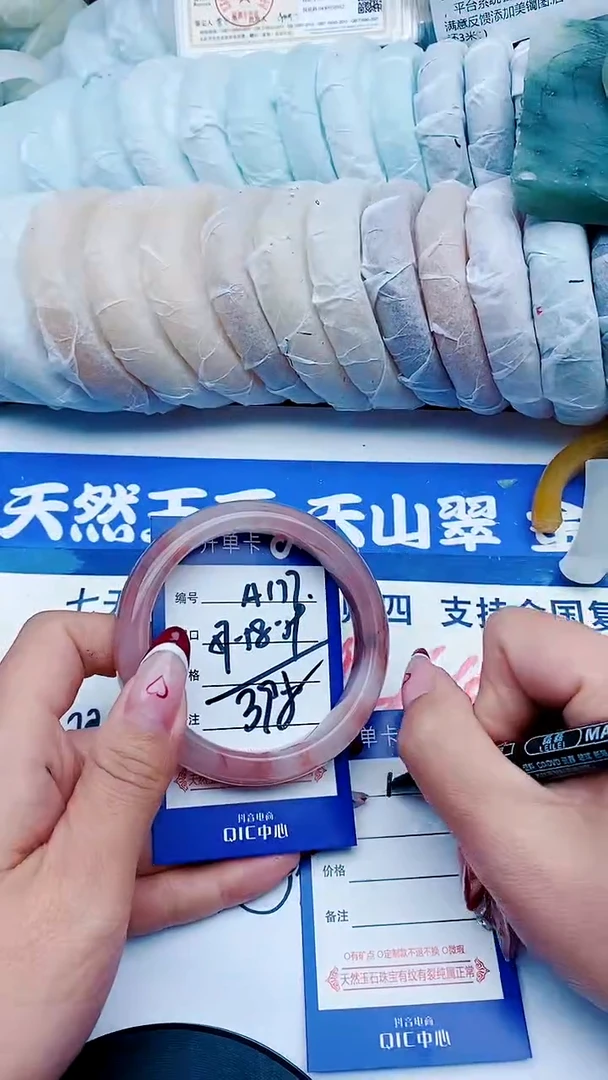 未镶嵌手镯石英质玉A177+57-58