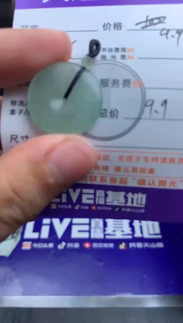 定制翡翠未镶嵌随*