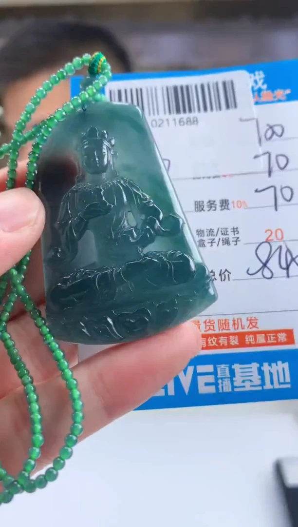 未镶嵌定制翡翠天然翡翠A货拍一发一