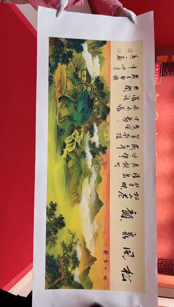 【闪购商品】国画道一老师亲笔绘画作品D43