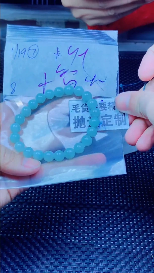 【闪购商品】定制翡翠未镶嵌天然缅甸A货翡翠，拍一发一