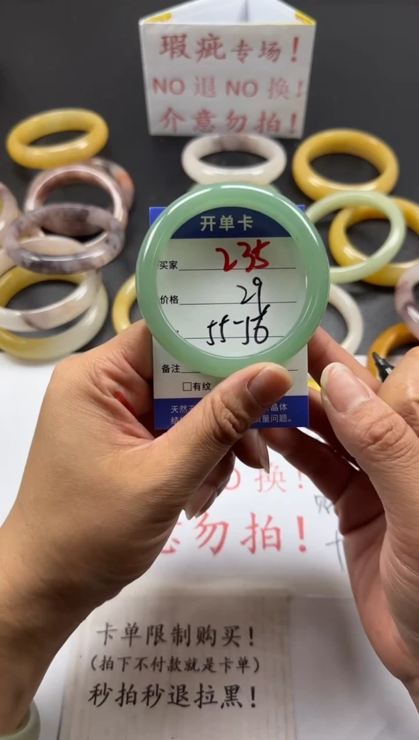 未镶嵌手镯石英质玉235+