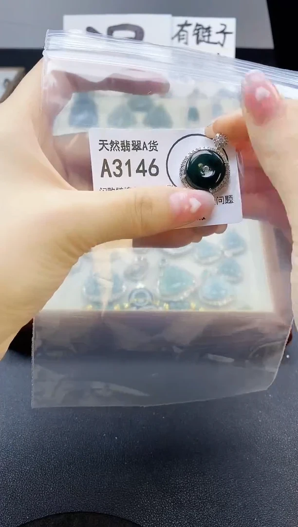 【闪购商品】翡翠吊坠(赠链)未镶嵌天然翡翠A货8888