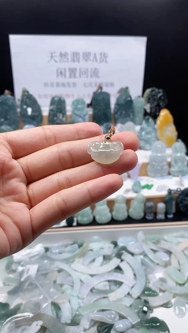 翡翠未镶嵌吊坠(不含链)103如意锁吊坠