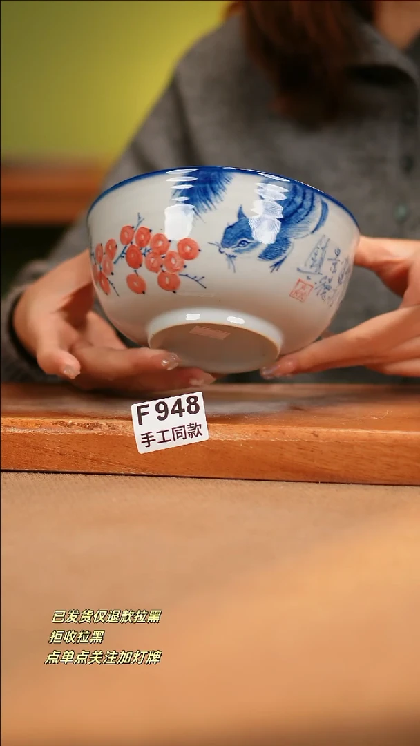 【闪购商品】其他F948窑林瓷业瓷器