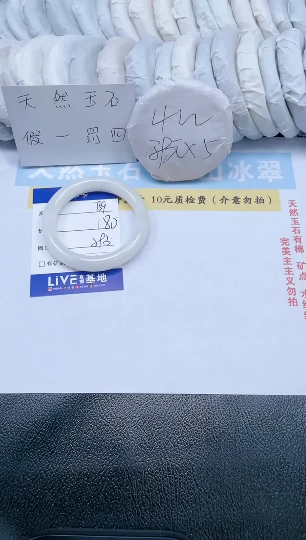 【闪购商品】和田玉手镯未镶嵌T59-59.3