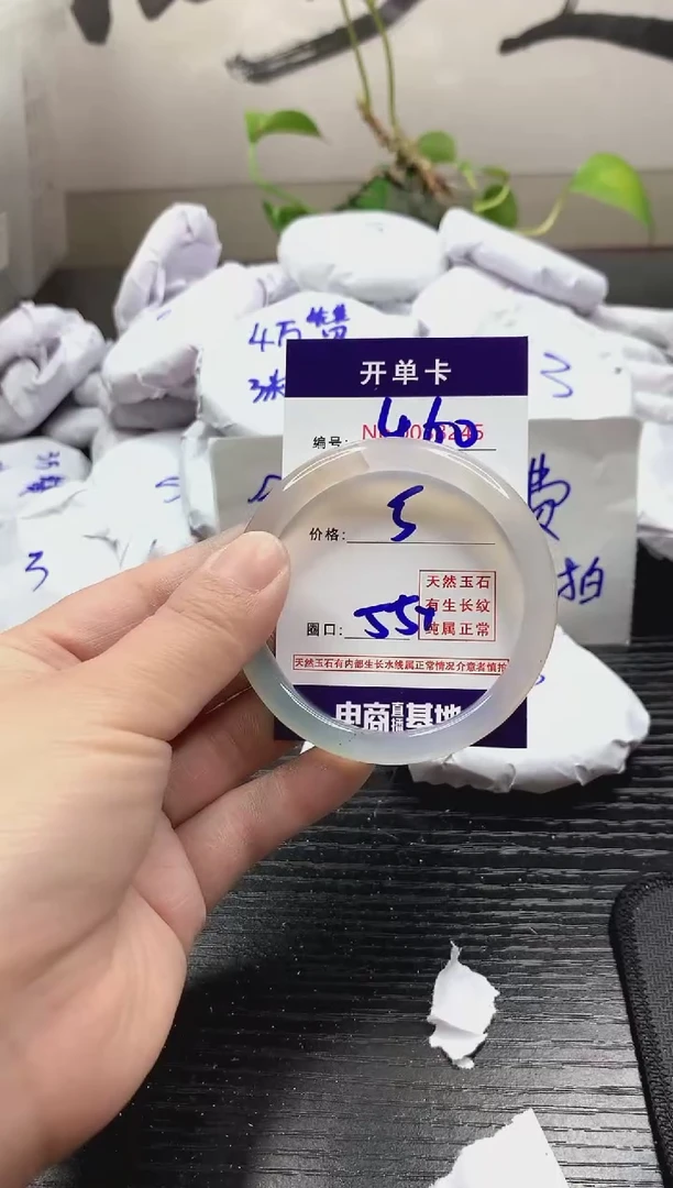 玛瑙/玉髓手镯未镶嵌460