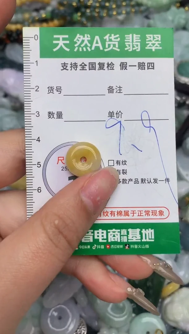 【闪购商品】翡翠颈饰未镶嵌天然缅甸A货翡翠吊坠