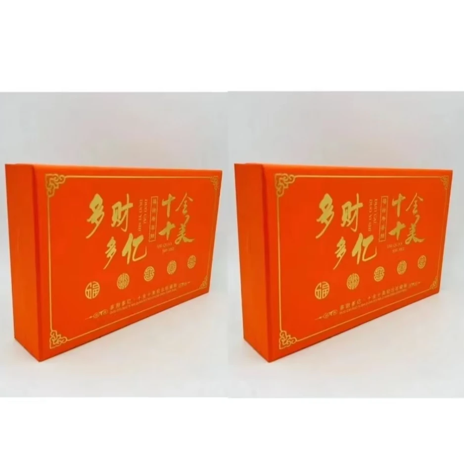 十全十美纪念品套装摆件拍一发两套84