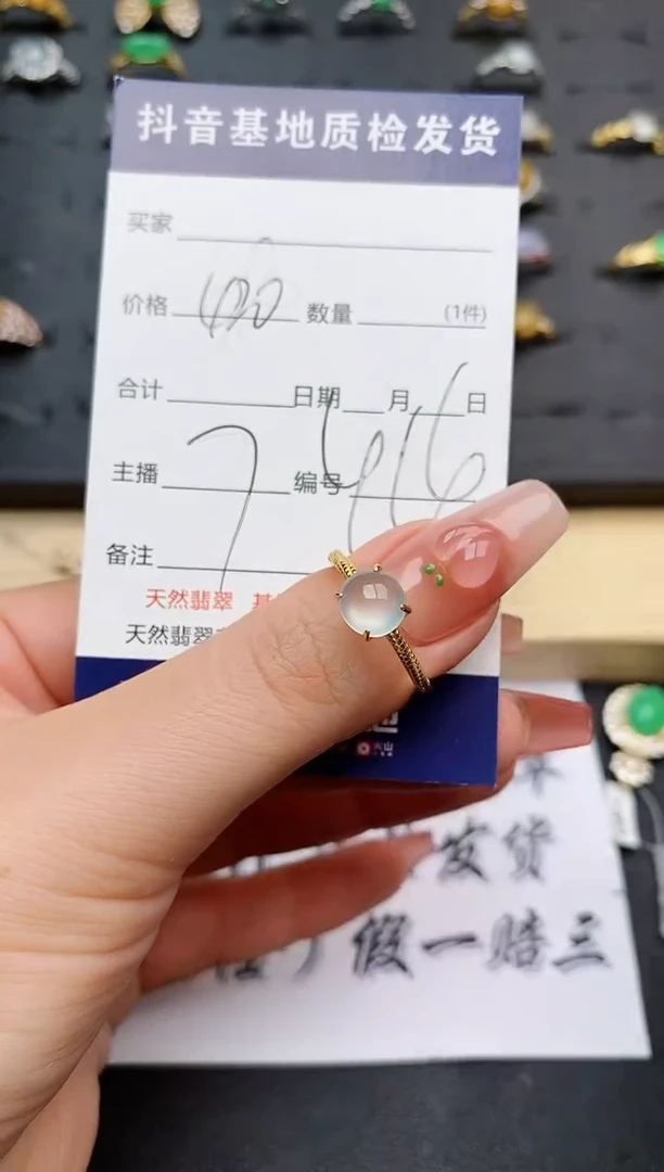 翡翠戒指银S925镶嵌............