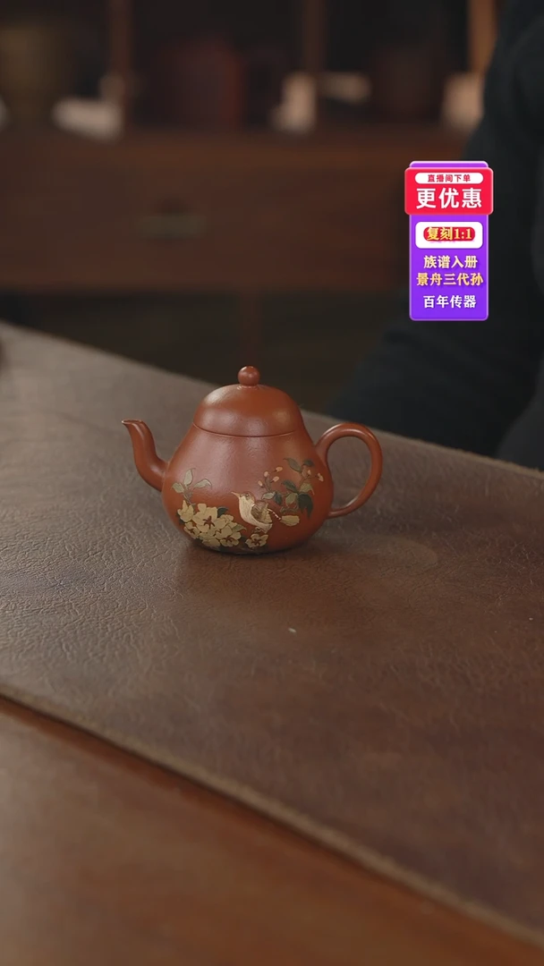 茶壶紫砂紫砂壶紫砂壶