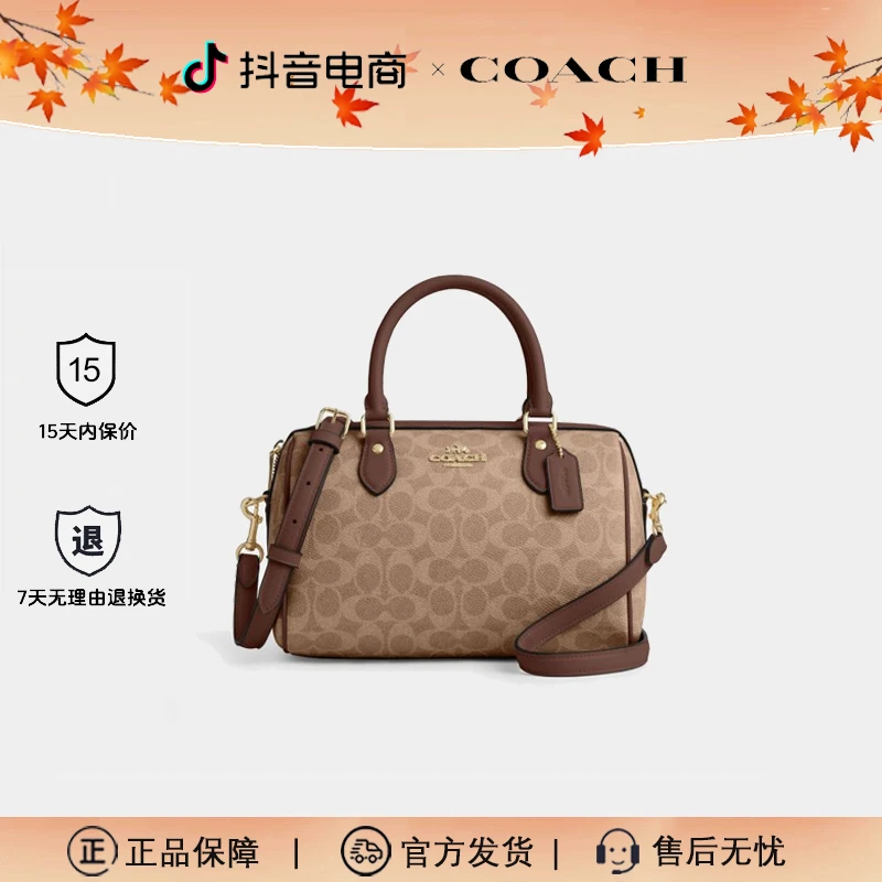 COACH/蔻驰女包Rowan25轻奢圆筒波士顿包单肩斜挎包中秋礼送妈妈
