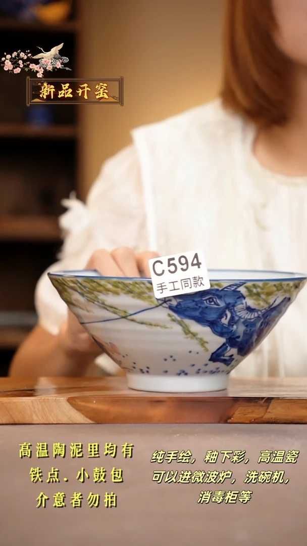 其他C594陶然集器瓷器