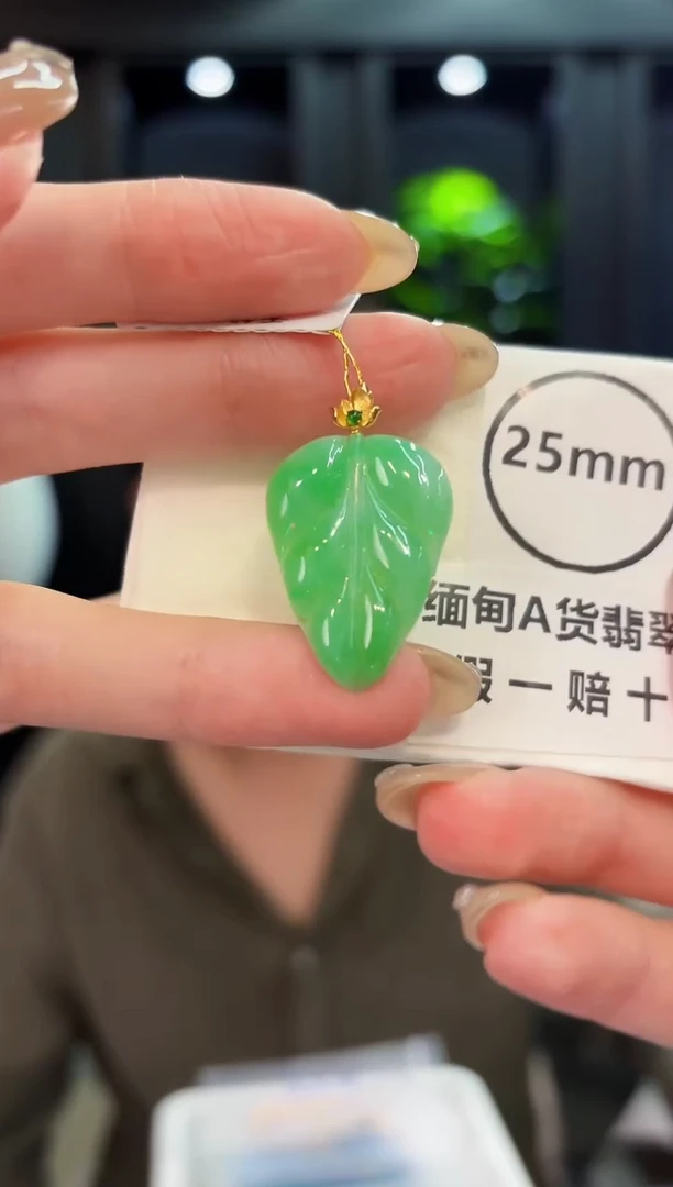 翡翠18K金镶嵌颈饰 缅料A货/支持复检/一件