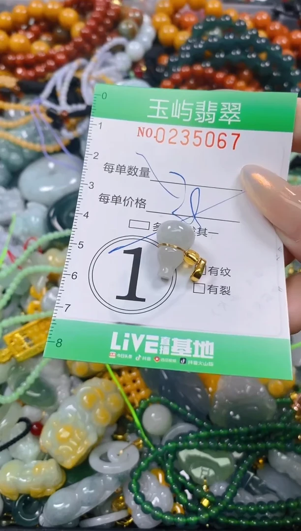 颈饰未镶嵌翡翠闪购0235067多样性发其一