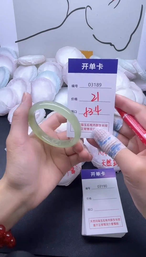 手镯玛瑙/玉髓未镶嵌3189