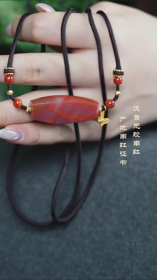颈饰未镶嵌南红玛瑙吊坠@@DSDZ0190