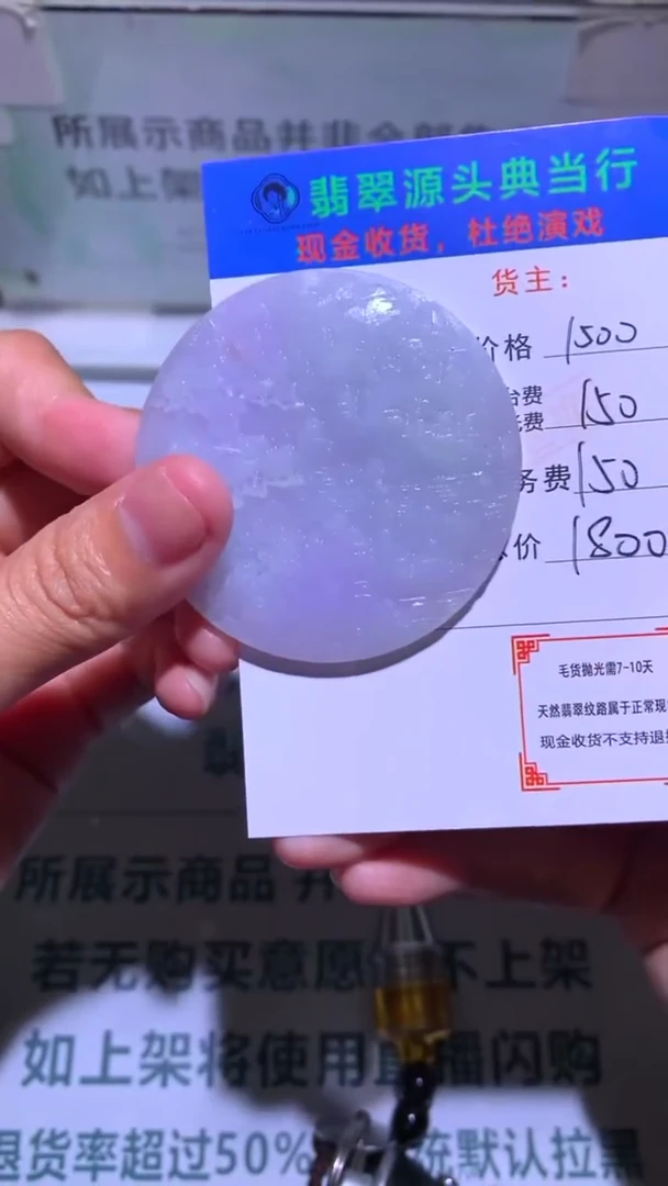 未镶嵌定制翡翠鸟****~-毛货-不退不换-