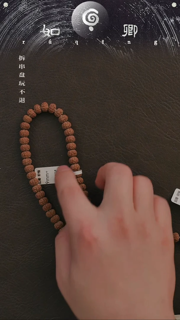 手串金刚菩提优*9+老树王手持