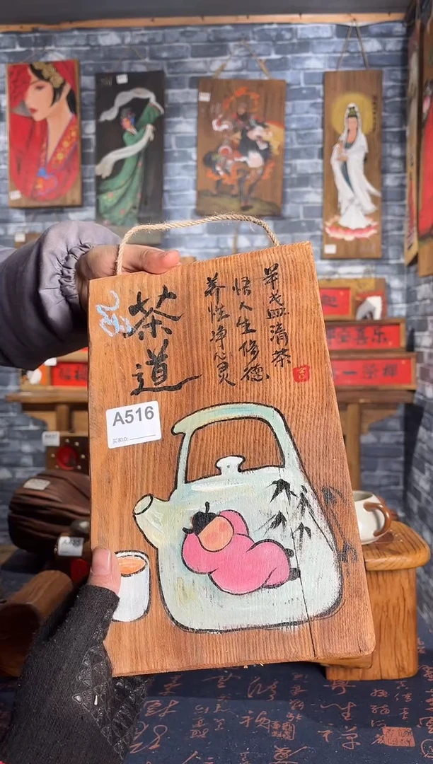 风化老门板丙烯画