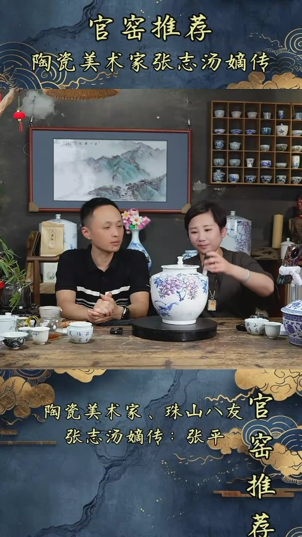 摆件山水是是是是是是