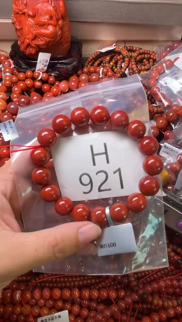 未镶嵌南红玛瑙珠宝奇石H921-11