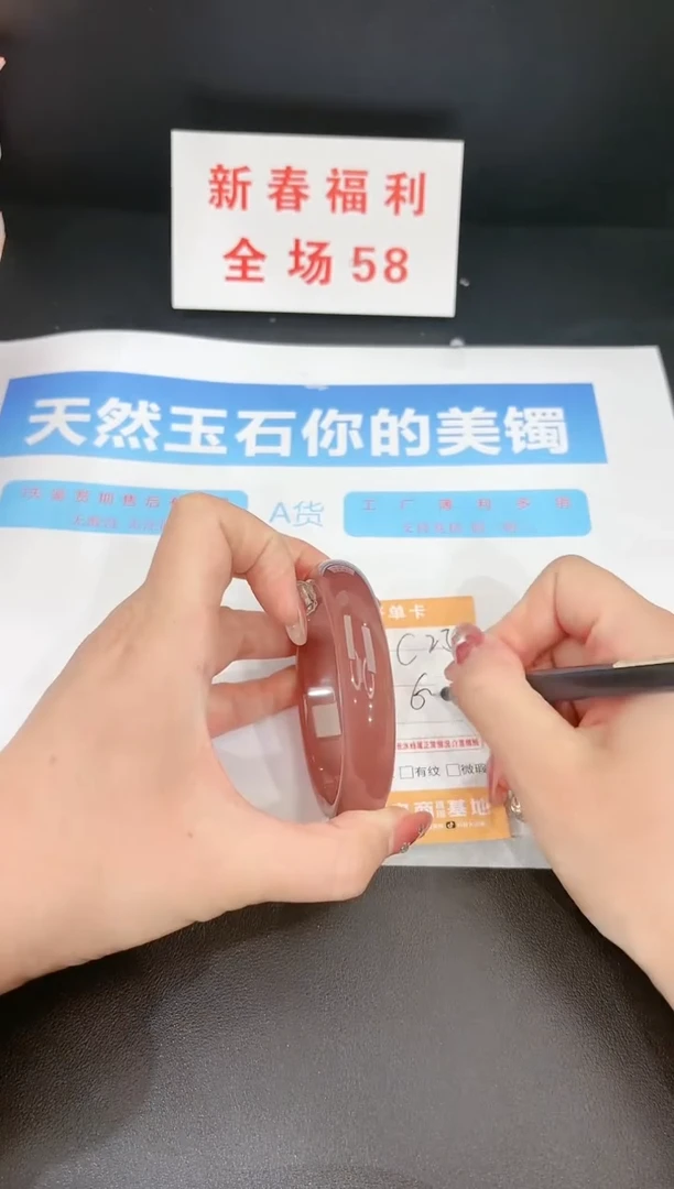 【闪购商品】石英质玉手镯未镶嵌235c