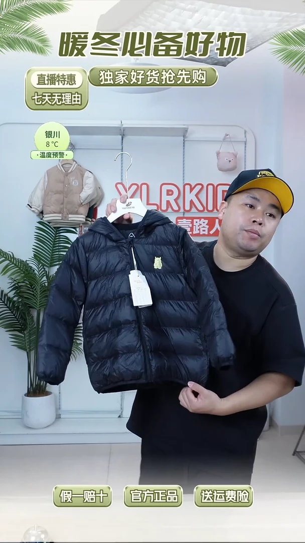 宝宝羽绒服130码