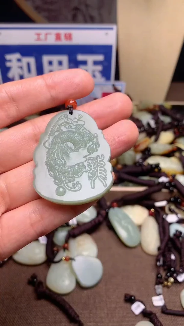 【闪购商品】和田玉颈饰未镶嵌1