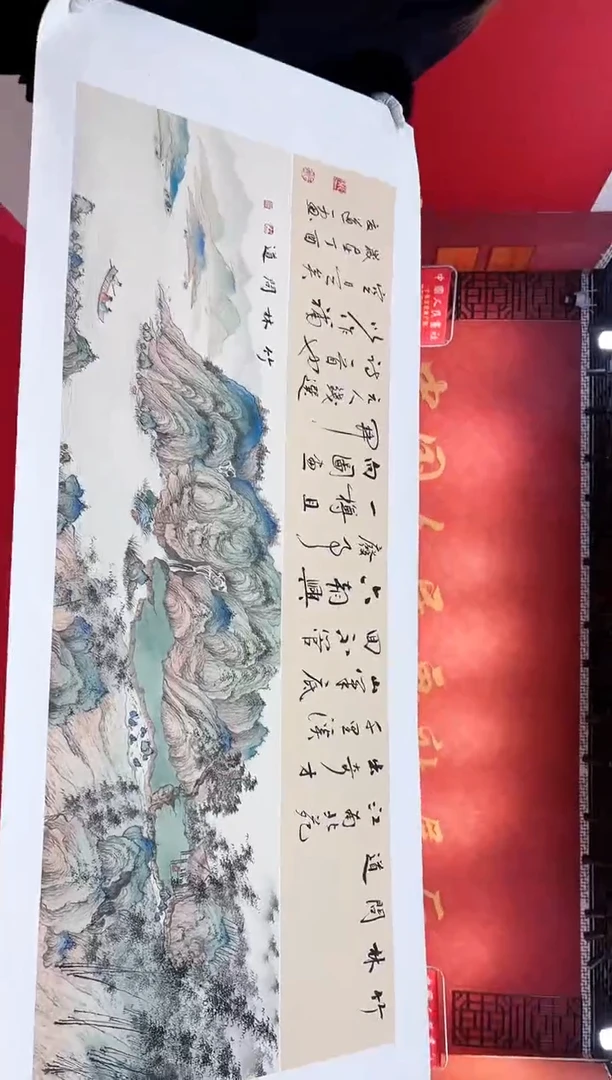 【闪购商品】国画道一老师亲笔绘画作品D44