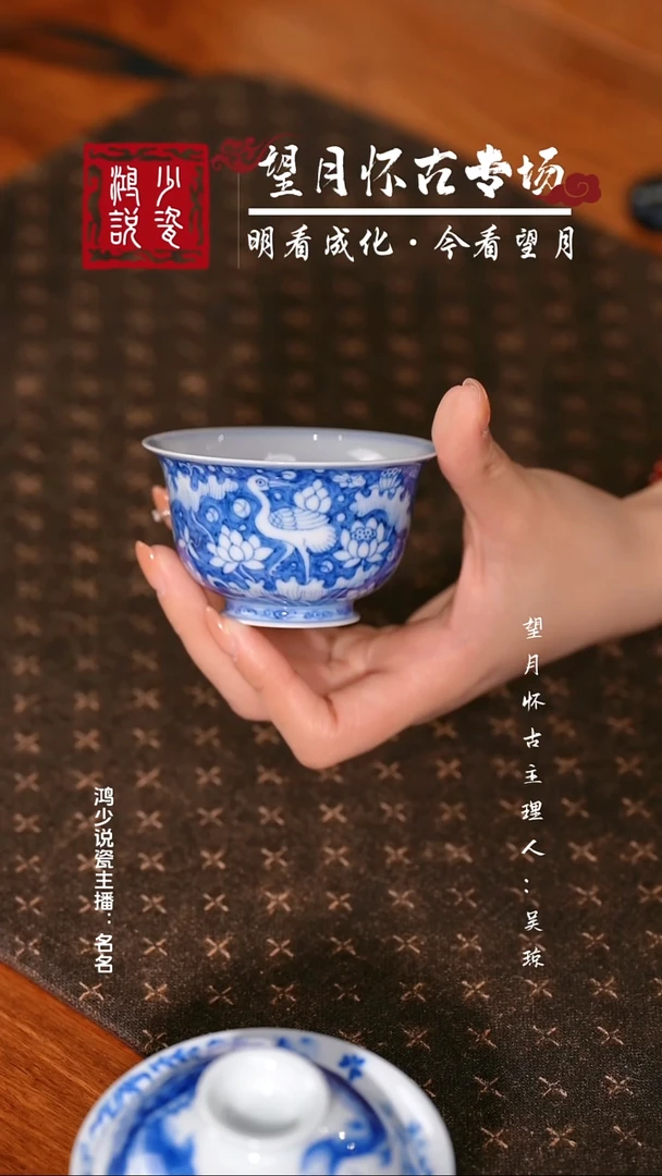 望月怀古一路连科樽杯