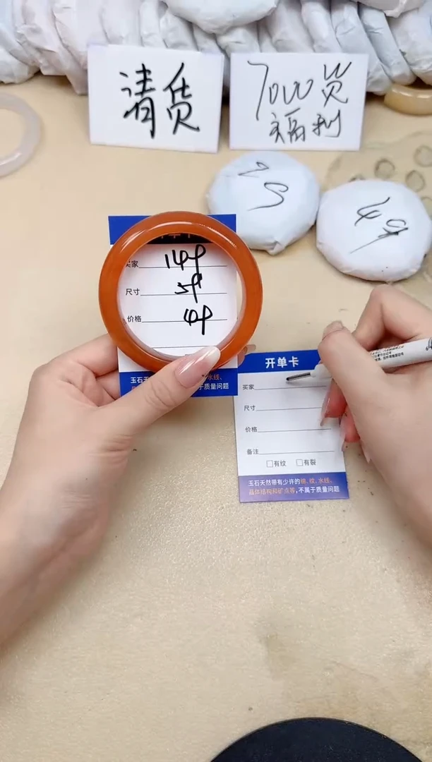 未镶嵌手镯石英质玉149/59