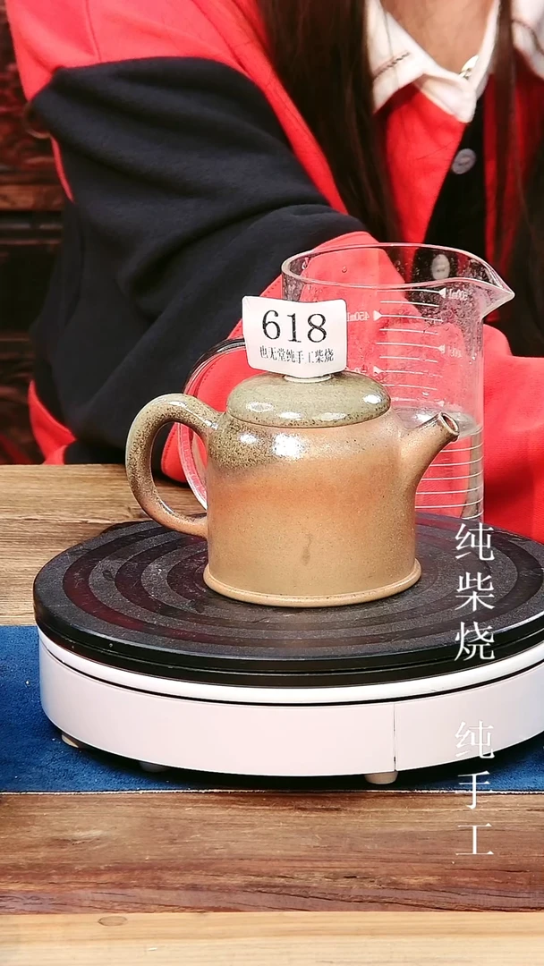 金钟壶纯手工纯柴烧球孔容量160