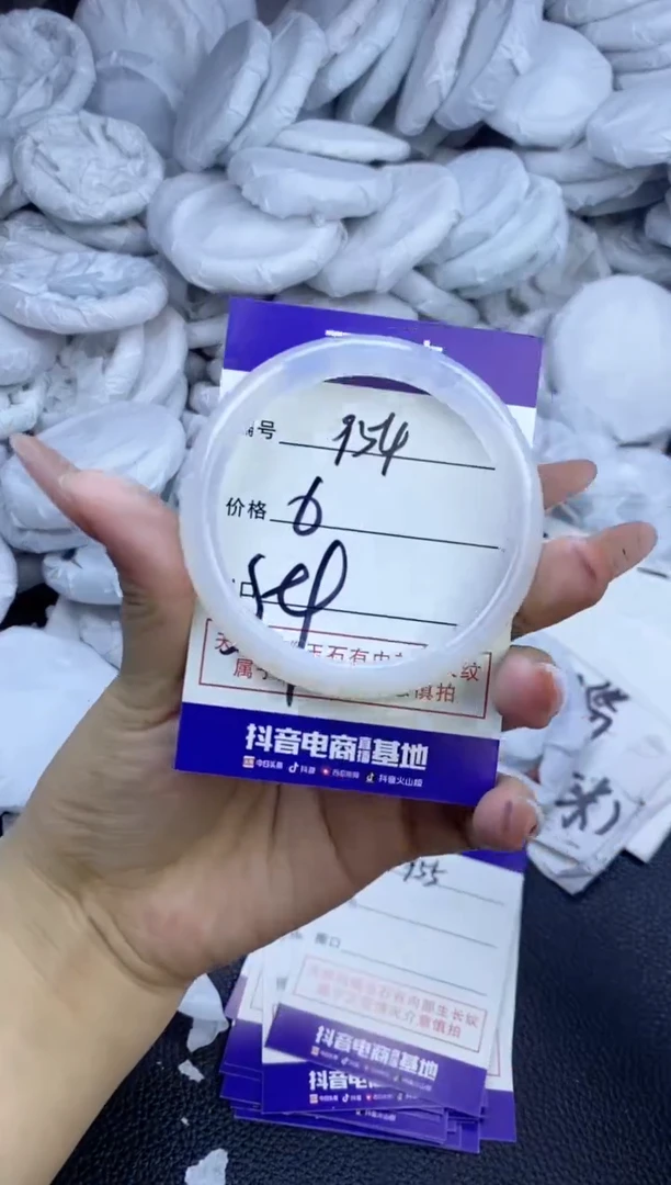 玛瑙/玉髓手镯未镶嵌954