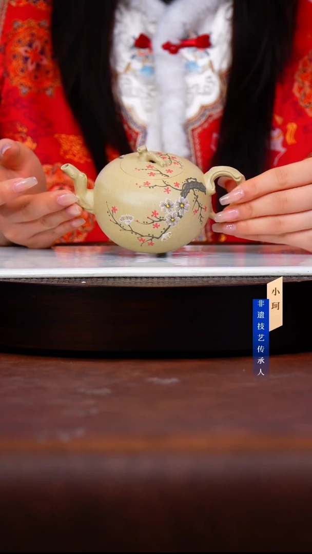 茶壶紫砂18号    本山绿     250c